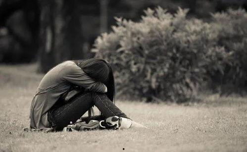 失恋者,勇敢面对情感低谷