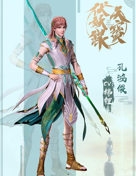 烬烟时欢录,一场跨越时空的浪漫邂逅