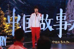 故事里的中国 第二季,第二季根据故事里的中国深度解读